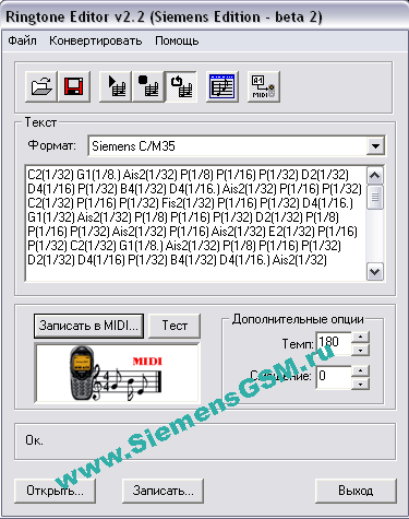 Ringtone Editor v.2.2 (Siemens Edition - beta 2)
